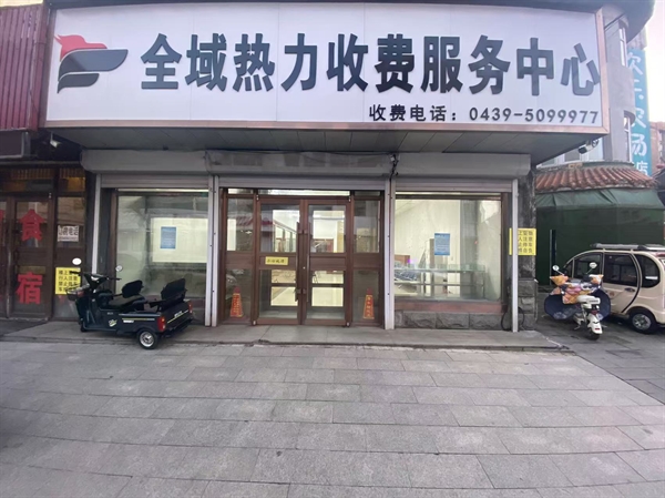 公司簡介