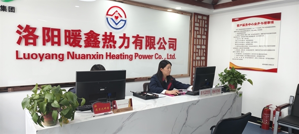 公司簡介